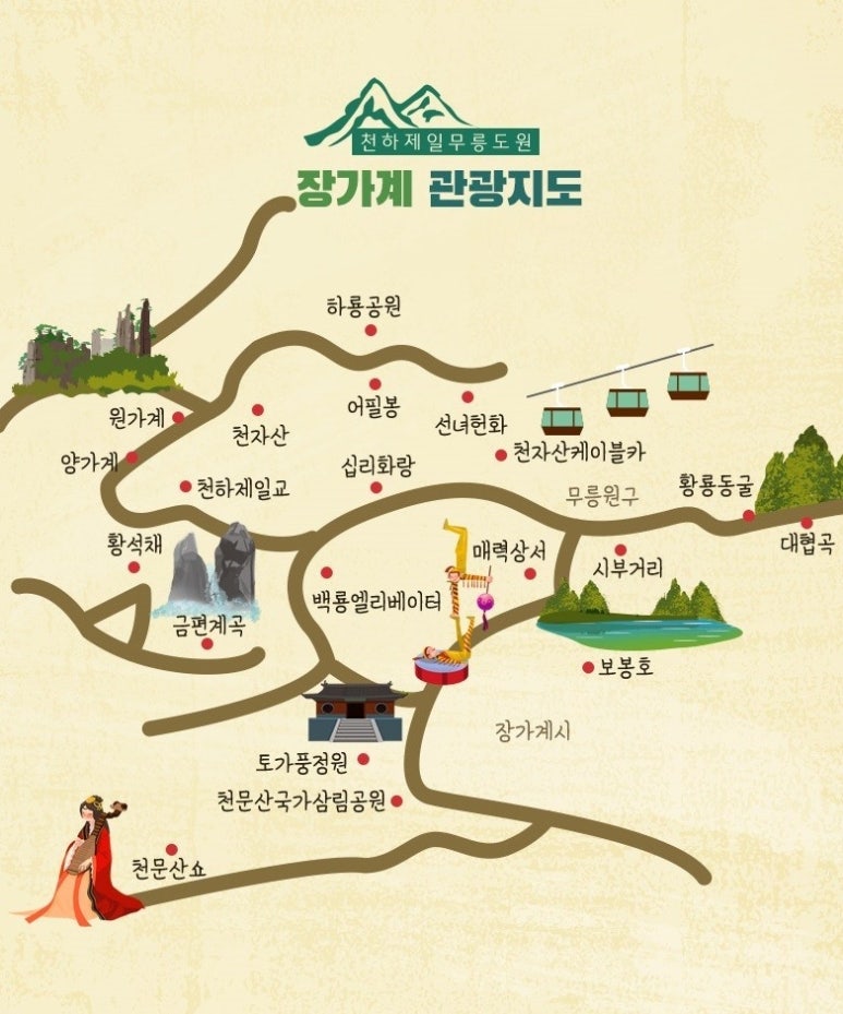 쑤투어 이미지
