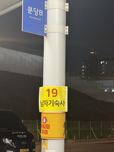 정통프라자주 이미지