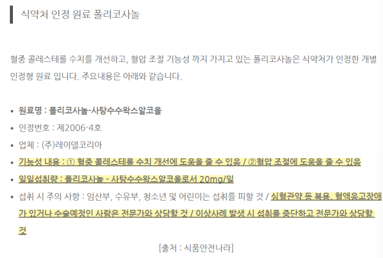 (주)레이델코리아 이미지