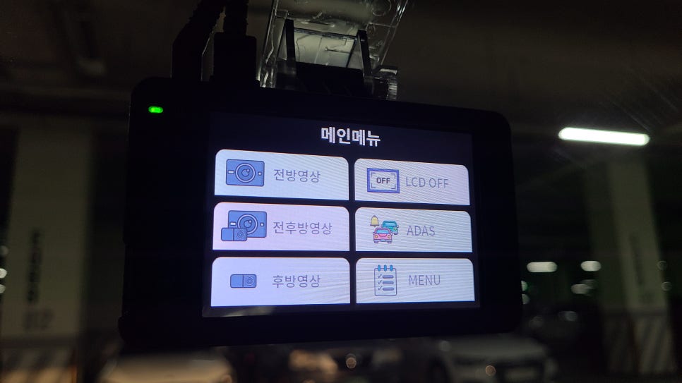 마산블랙박스 이미지