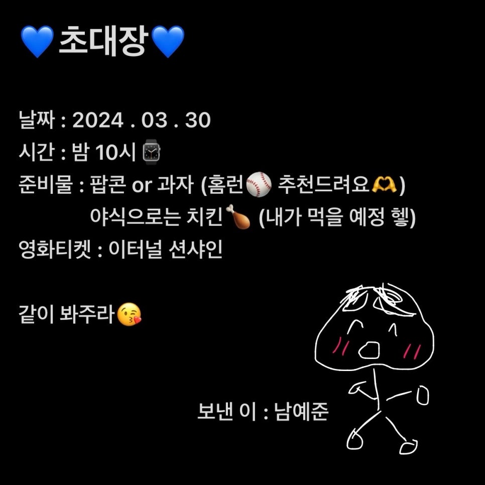 예플리 이미지