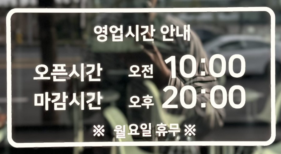 제주커피로스테리아 이미지