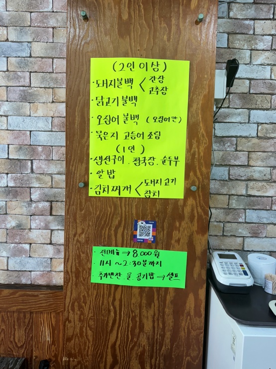 마마양 이미지