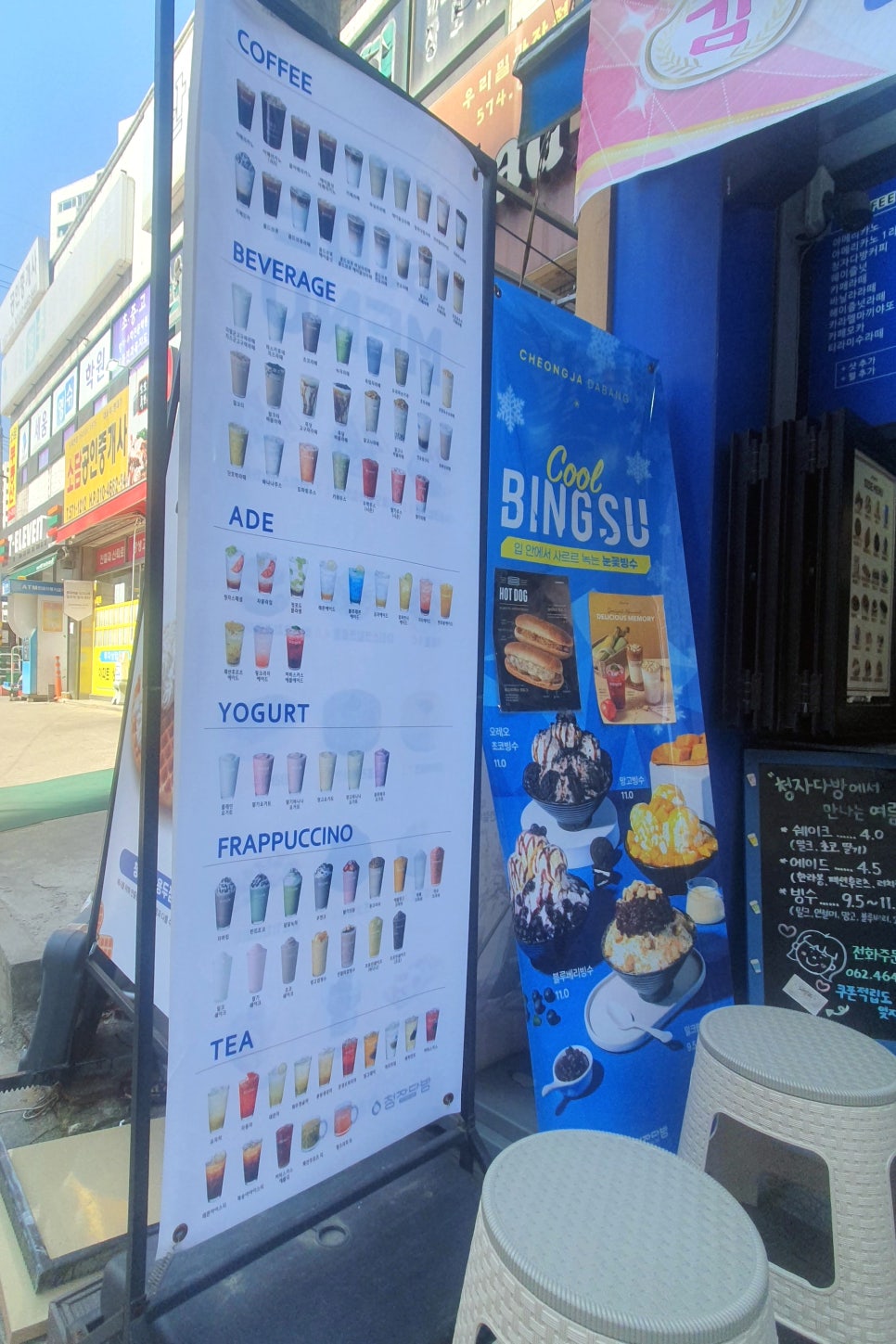 청자다방광주용두점 이미지