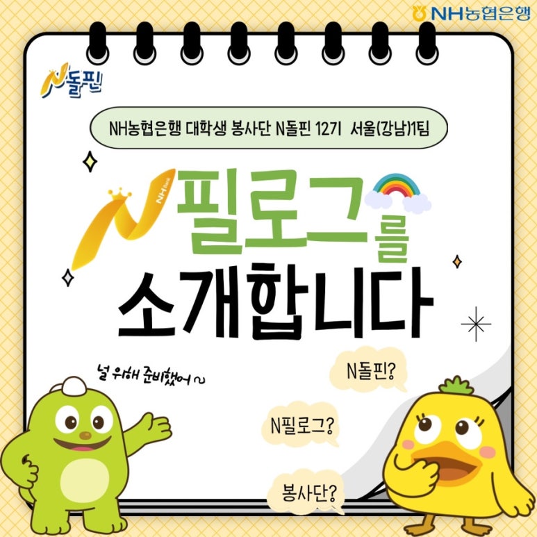 강남솔 이미지