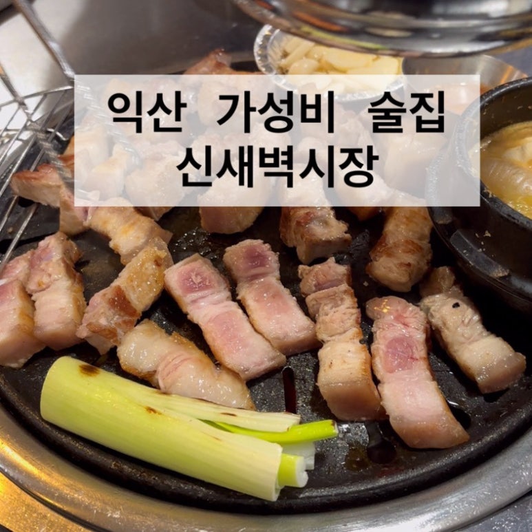 신새벽시장 이미지
