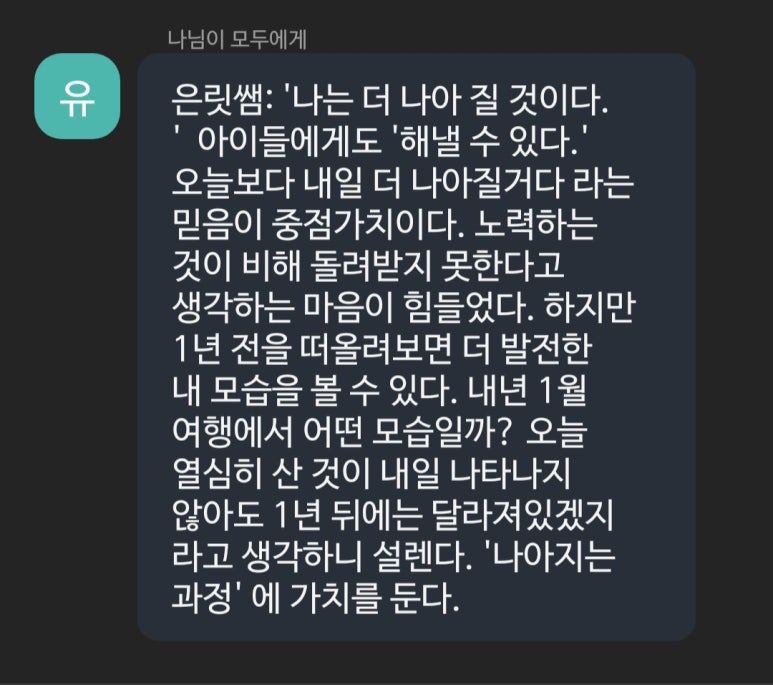 새담 이미지