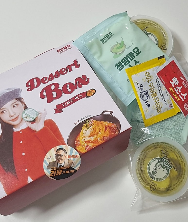 청년피자나주 이미지
