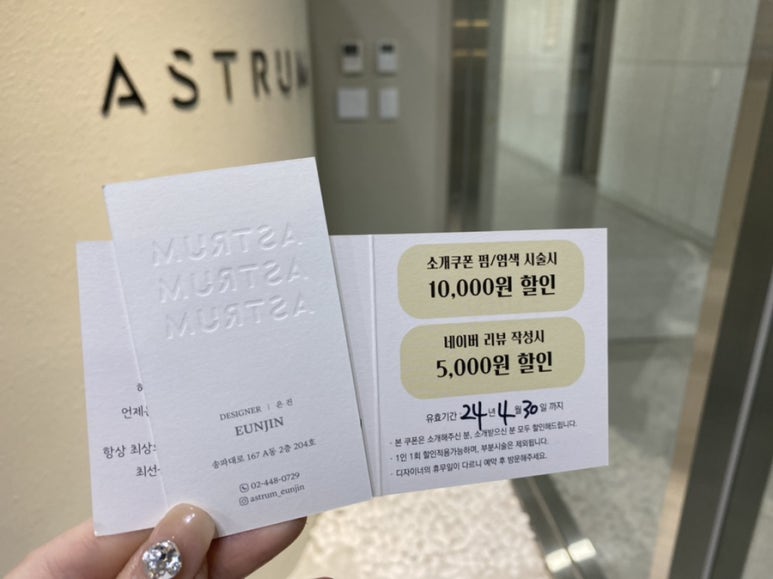 은진헤어샵 이미지