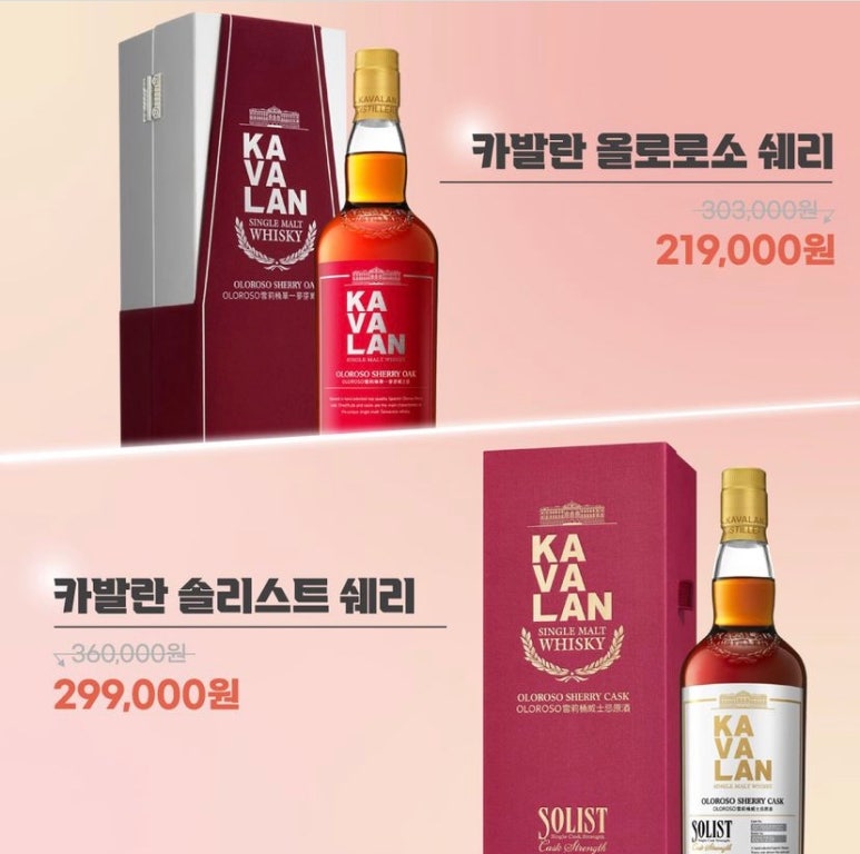 주류상회BE 이미지