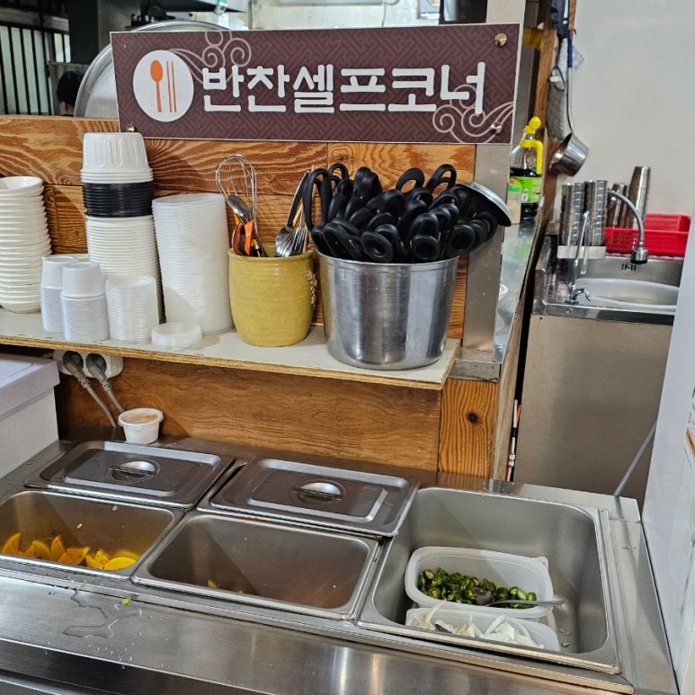 주례수육 이미지