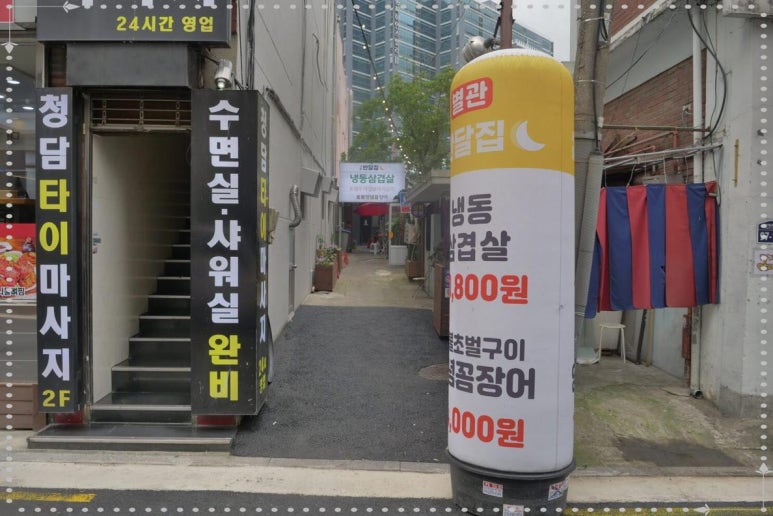 고깃집별관 이미지
