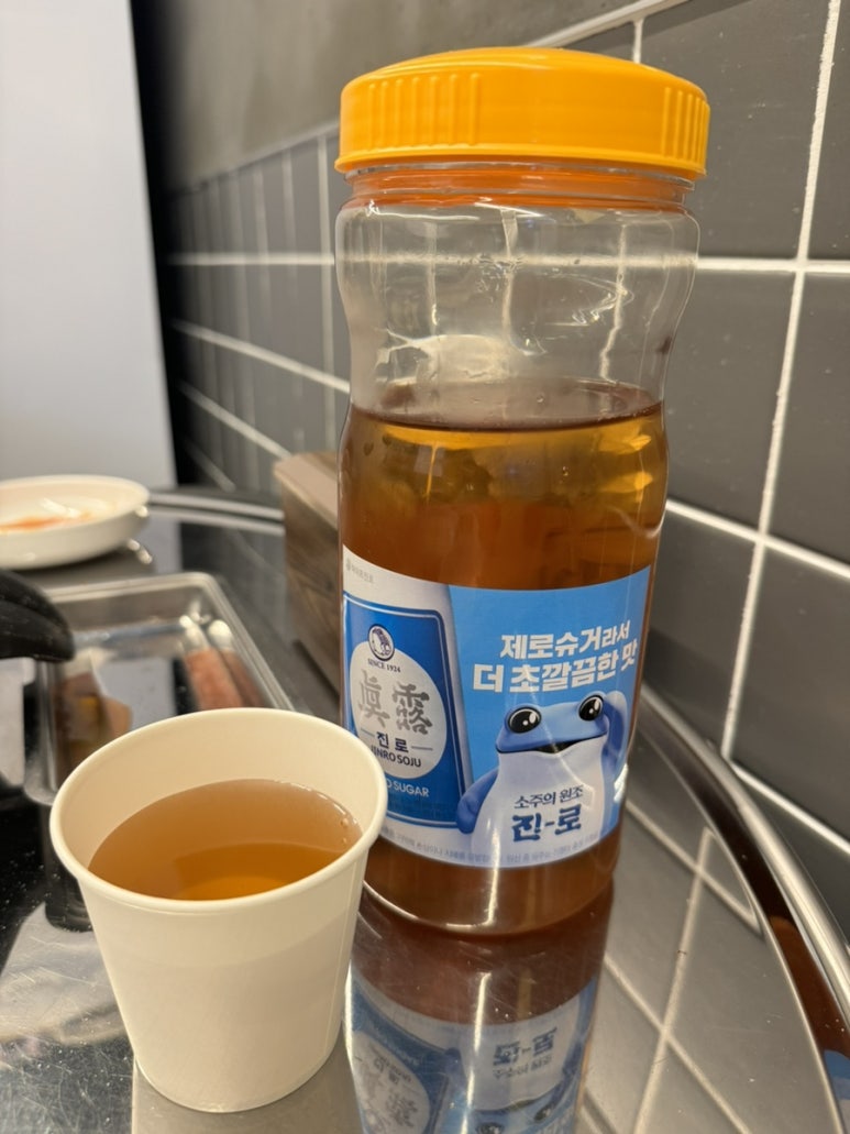 천삼음료 이미지