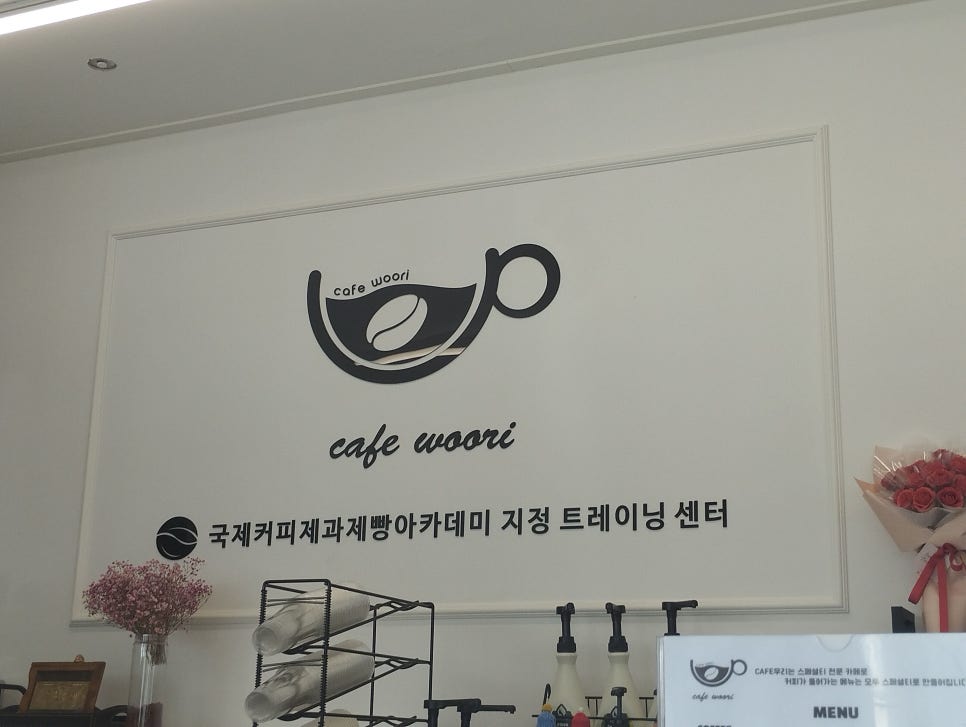 우리홀푸드마트 이미지