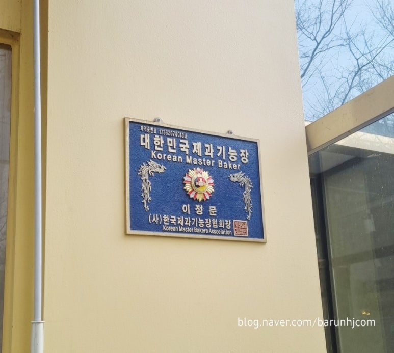 베이커리호팡 이미지