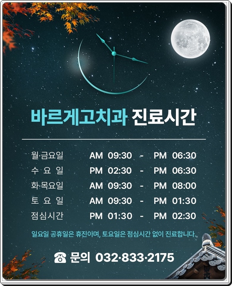 고치과의원 이미지