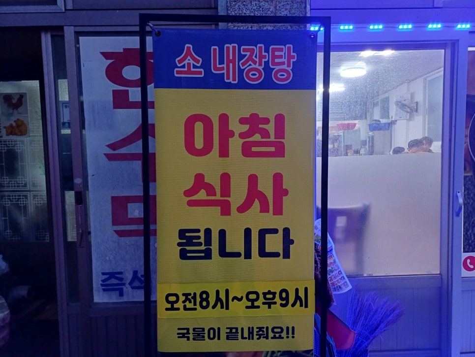 먹고봐식당 이미지