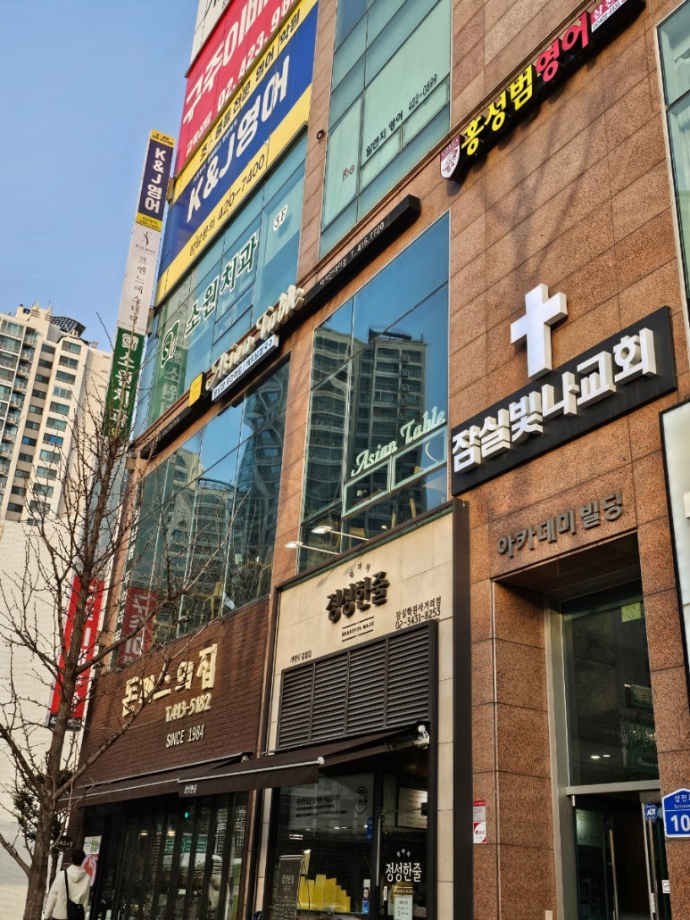 프엔느에스테틱 이미지