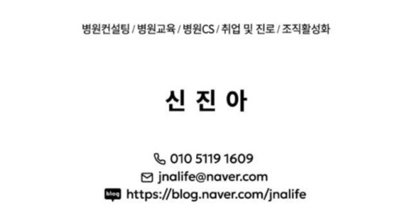 진아에듀 이미지