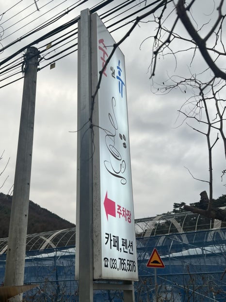 숲앤휴 이미지