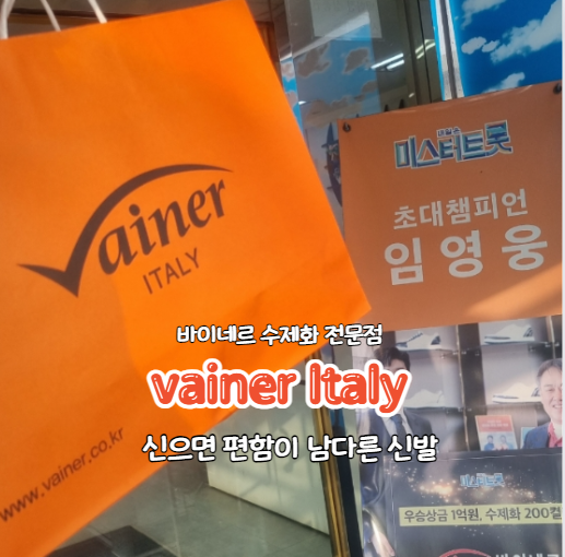 효자신발 이미지