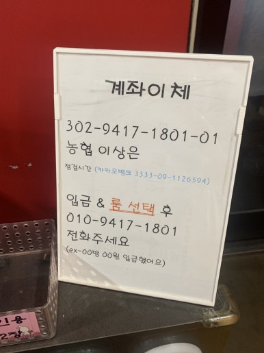 로꼬동전노래연습장 이미지