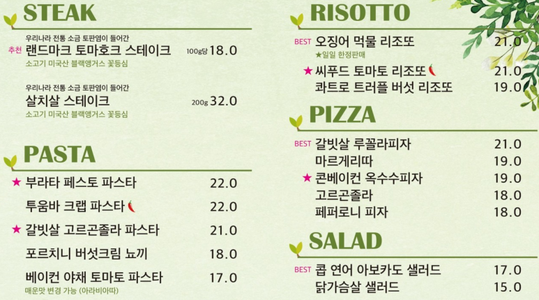 물카페 이미지
