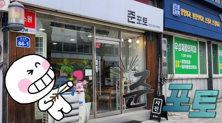 준포토 이미지