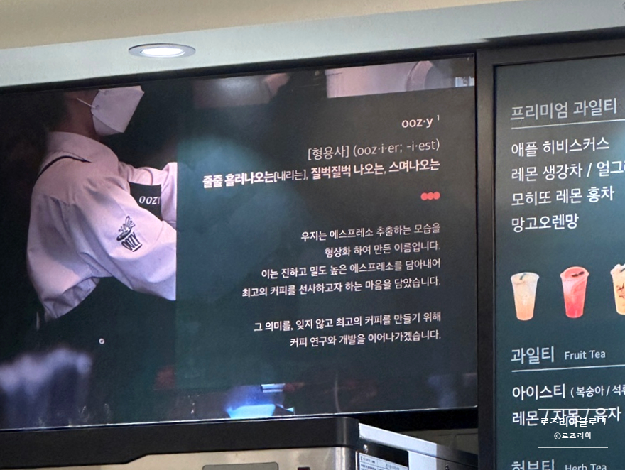 우지커피검암 이미지
