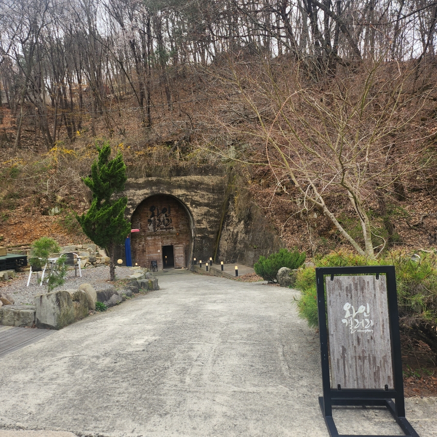 다솔산방 이미지