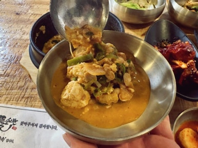메주뜰소반 이미지