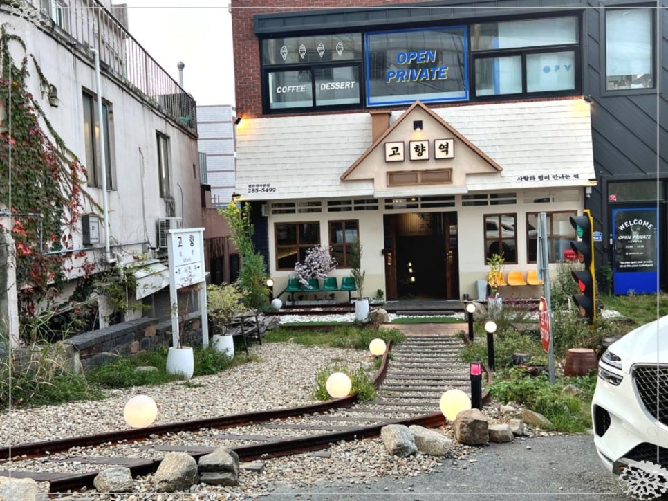 고향생각본점 이미지