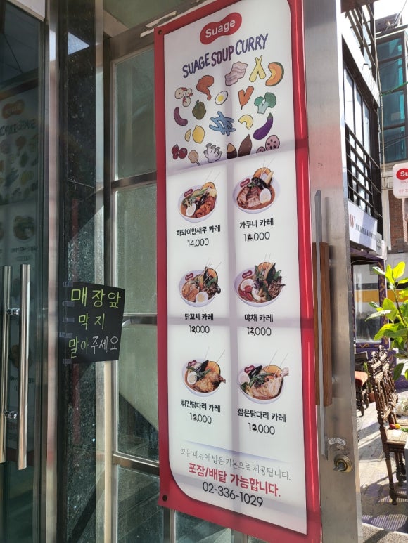 스아게 이미지