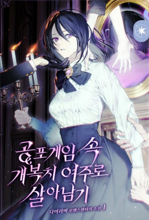 디어여주 이미지