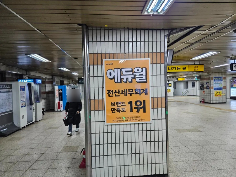 청담광고 이미지