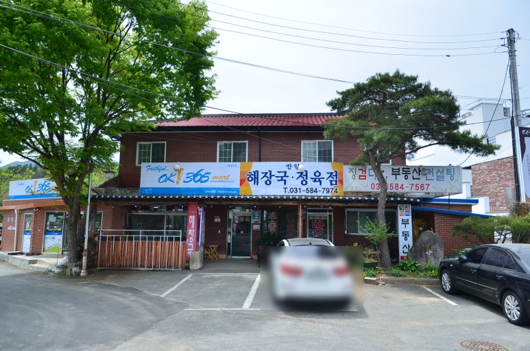 일번지정육점 이미지