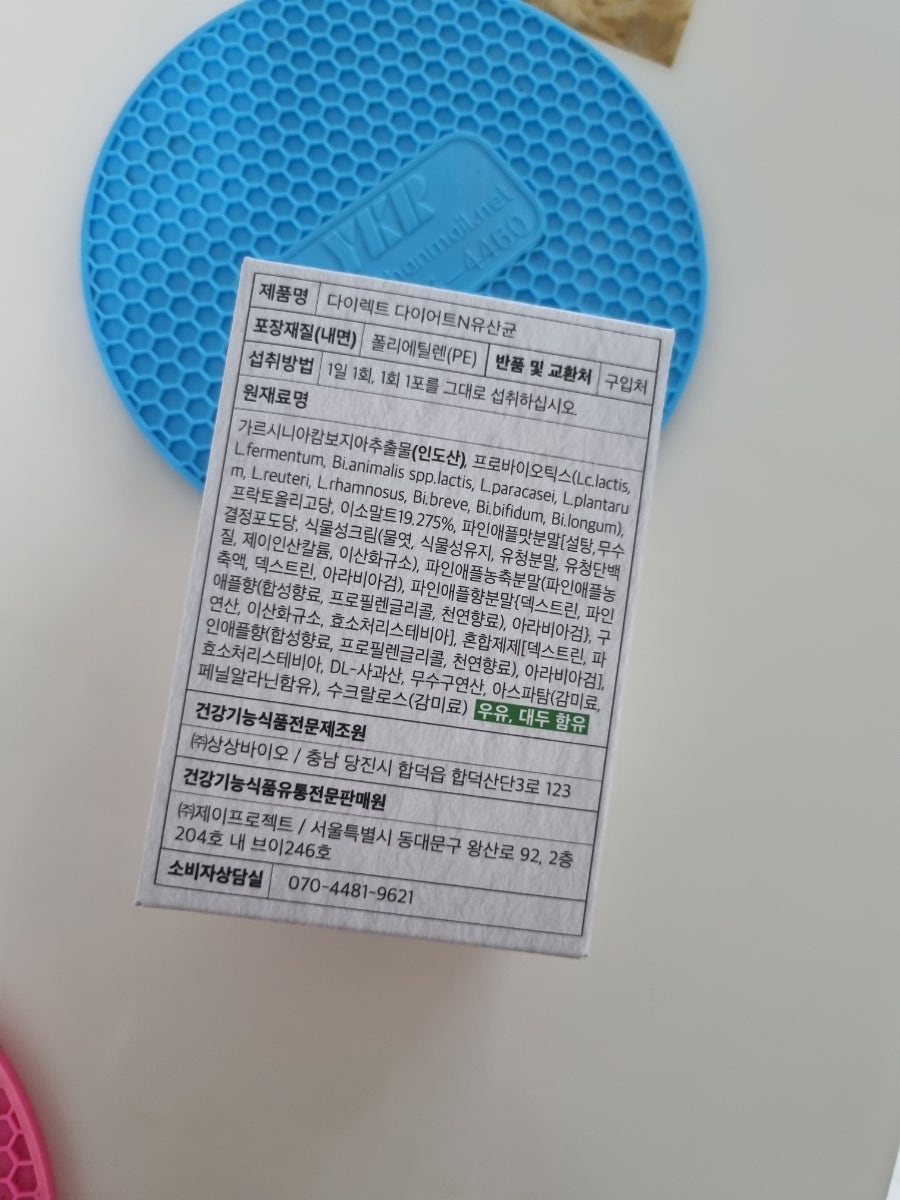 주식회사 에이프로 이미지
