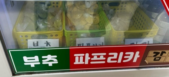 미리내방앗간 이미지