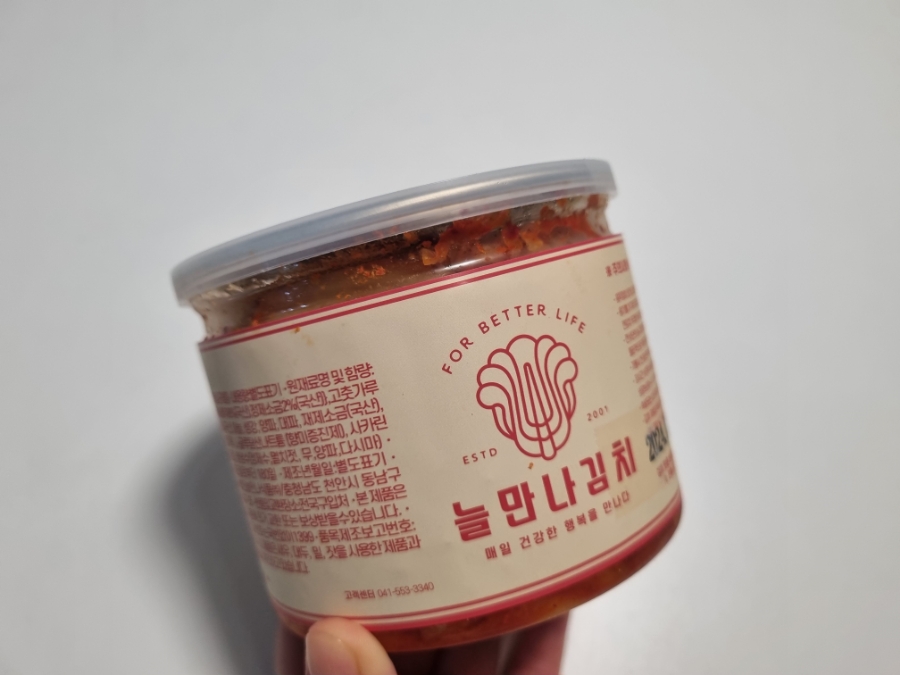 송정상회 이미지