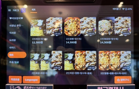 보배반점구서점 이미지