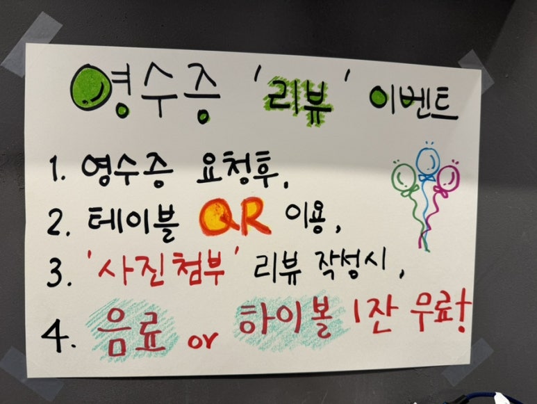 천삼음료 이미지