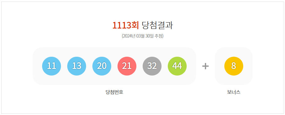 중앙토토마트 이미지