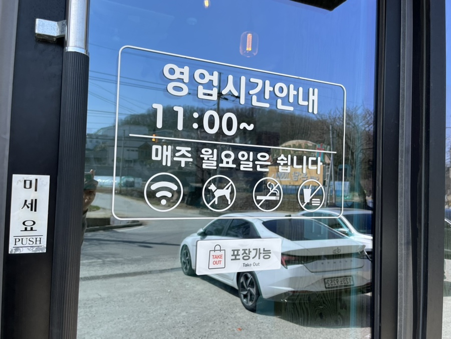 신비우동아산휴대점 이미지