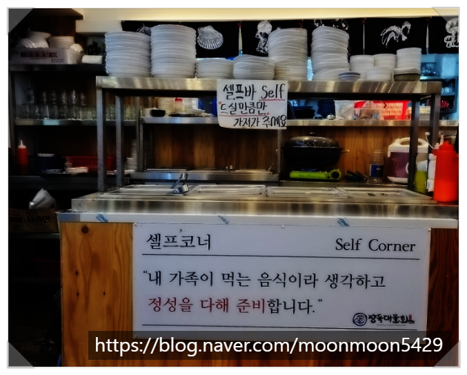 대물회 이미지