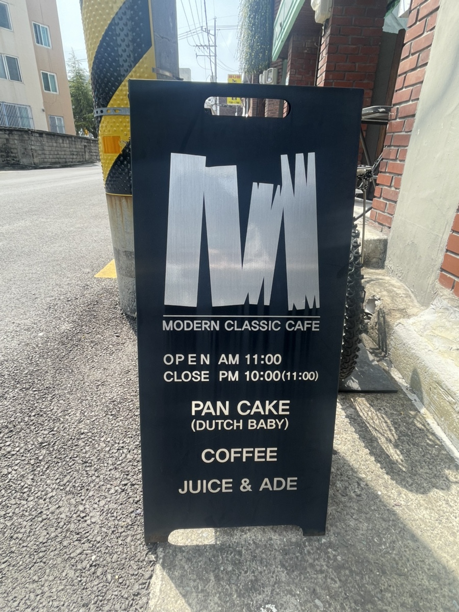 망경마롱 이미지