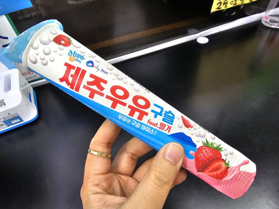 (주)디핀다트코리아 이미지