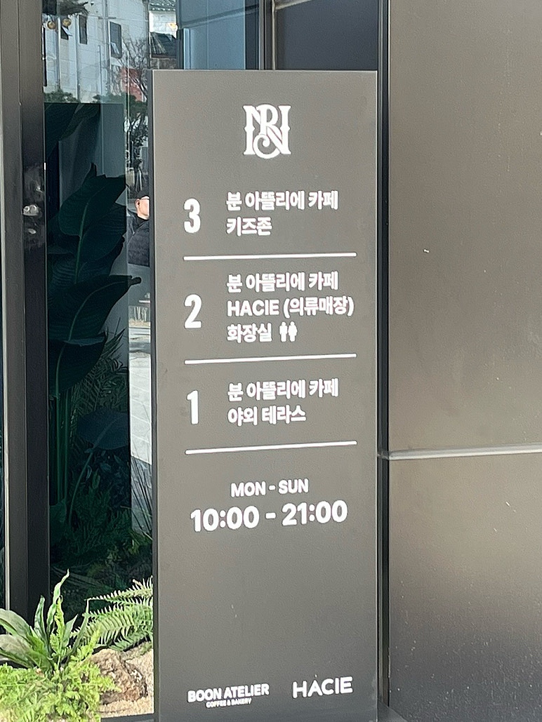 대공원의류 이미지