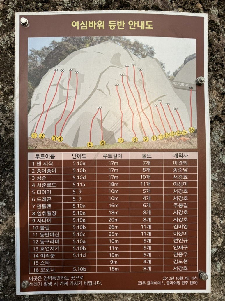 바위집민박 이미지