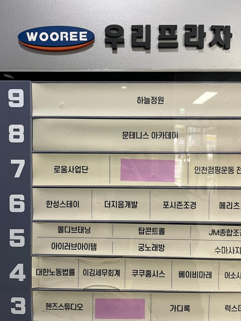 문테니스아카데미 이미지