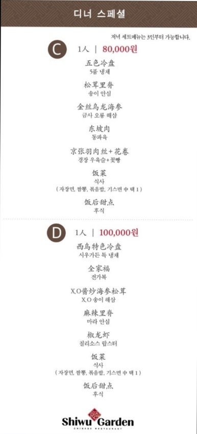 시우가든 이미지